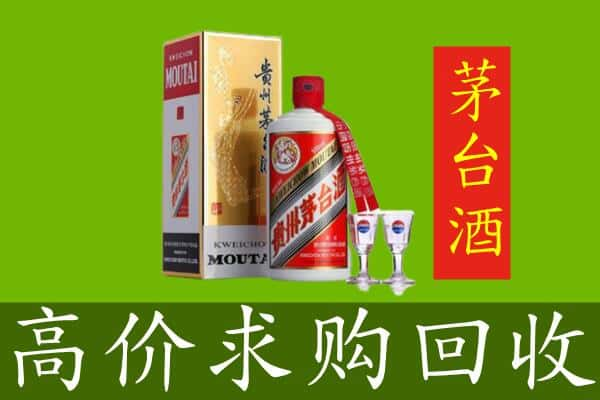 绵阳江油市回收巽风茅台酒